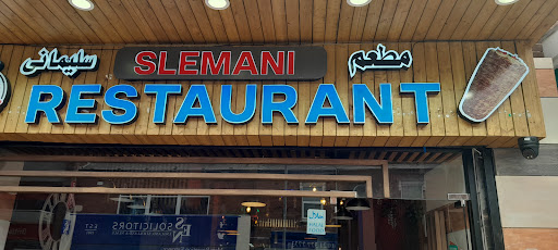 Photo of Slemani Restaurant - 262 High St, Birmingham B23 6SN